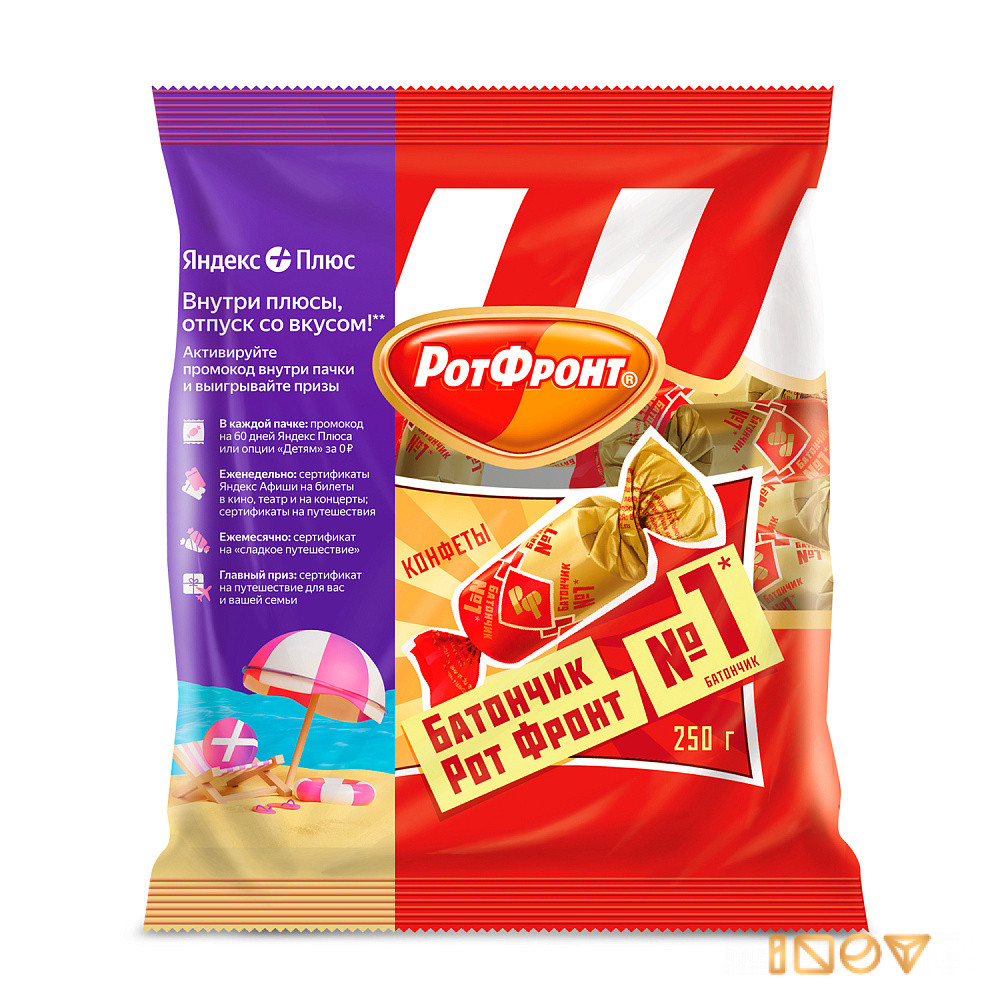 Конфеты Батончики Рот Фронт, 250 гр.