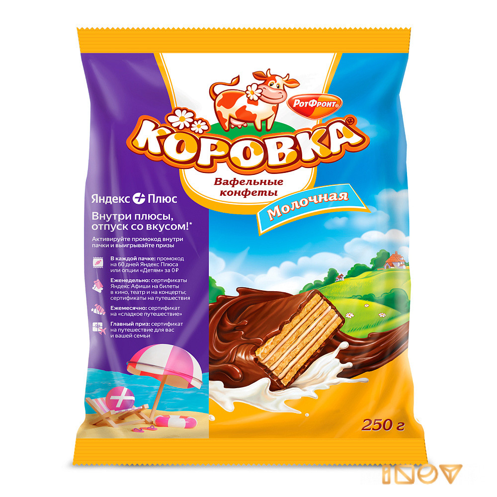 Вафельные конфеты Коровка, Рот Фронт, 250 гр.