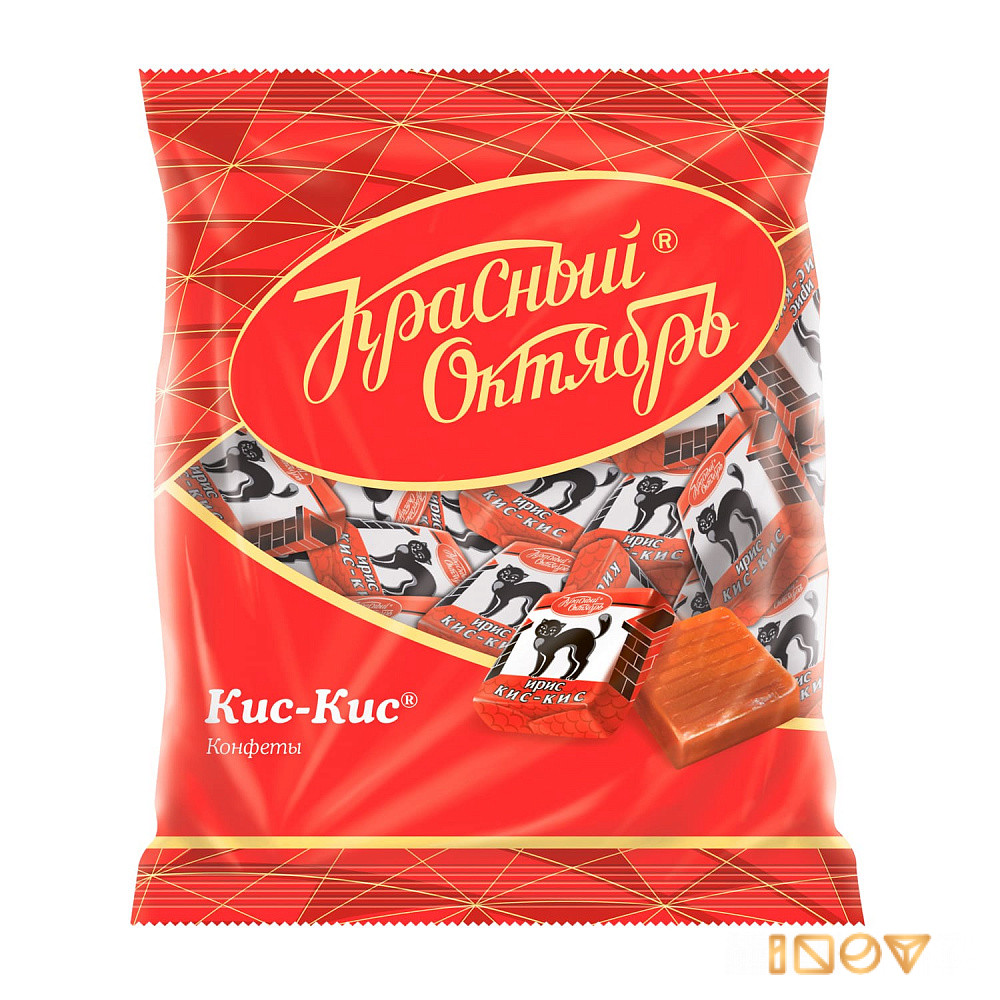 Ирис Кис-кис, Красный Октябрь, 250 гр.