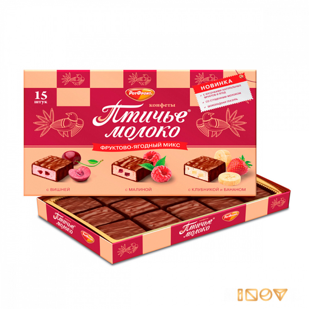 Конфеты в коробке Птичье молоко фруктово-ягодный микс, 200 гр.