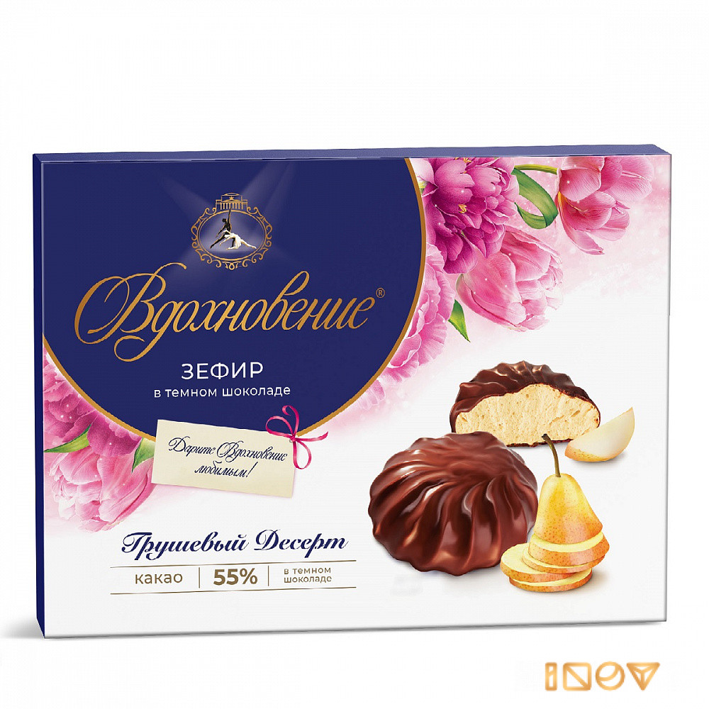 Зефир Вдохновение в темном шоколаде грушевый десерт, 245 гр.