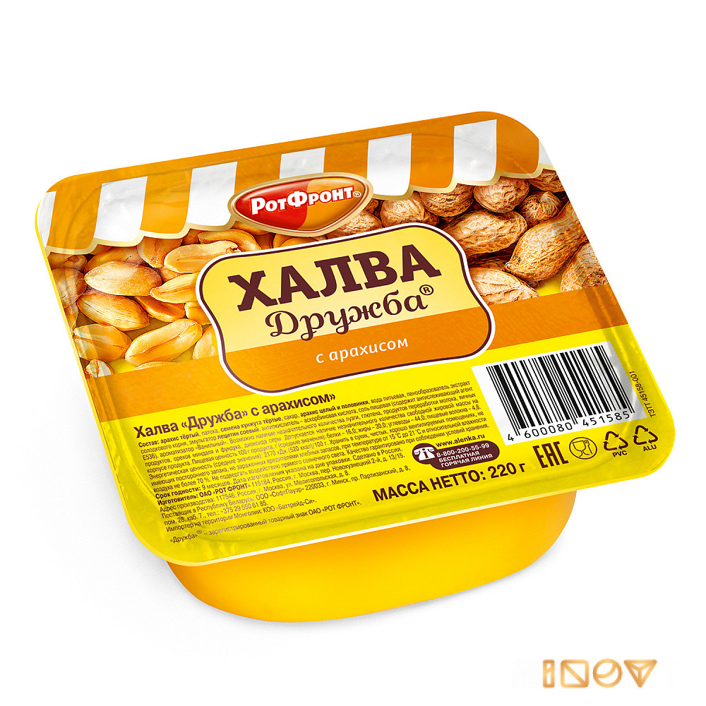 Халва Дружба с арахисом, Рот Фронт, 250 гр.