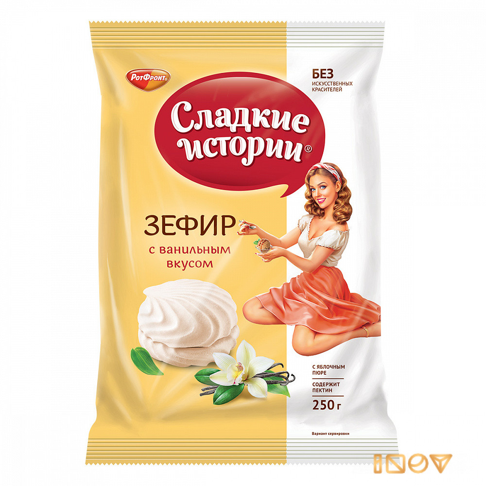 Зефир Сладкие истории, с ванильным вкусом, 250 гр.