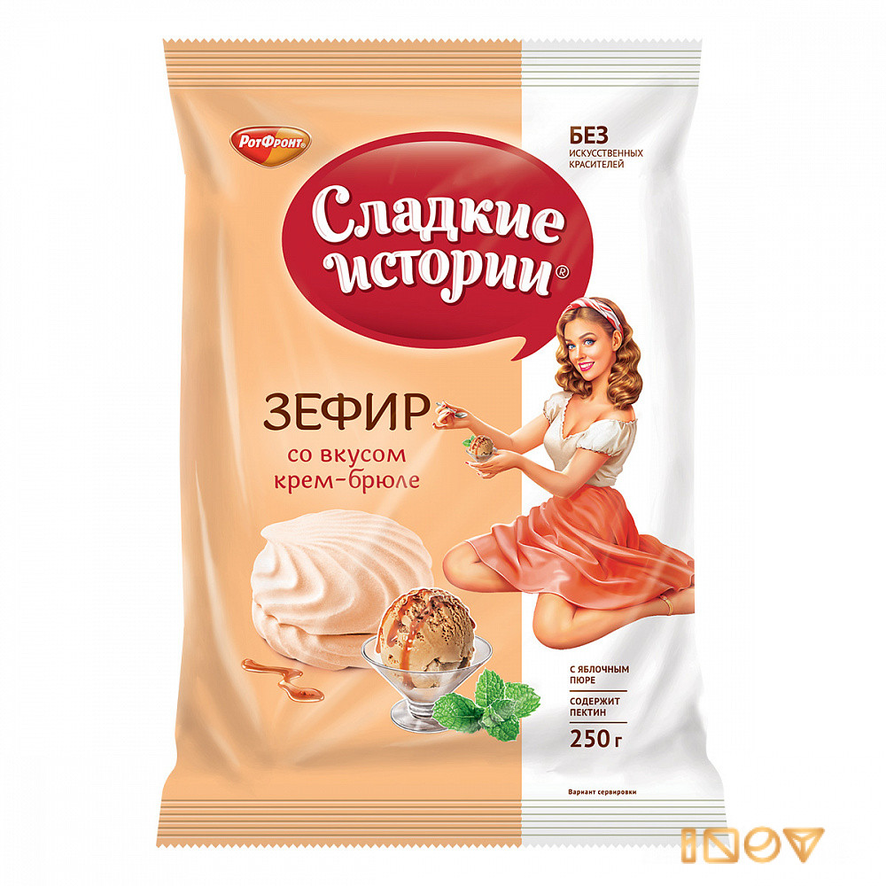 Зефир Сладкие истории со вкусом крем-брюле, 250 гр.